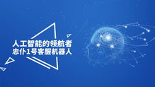 人工智能的千年伏筆 從春秋“名實之辯”到現(xiàn)代基礎軟件之光