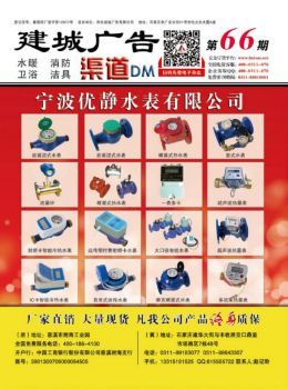 免費數(shù)字內(nèi)容創(chuàng)作利器 電子書、畫冊與雜志制作軟件全攻略